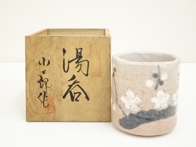 Pottery & Ceramics